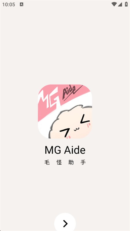 ë�����ַ�˿����app�����ֻ���v6.2.0.1 ��׿�����н�ͼ