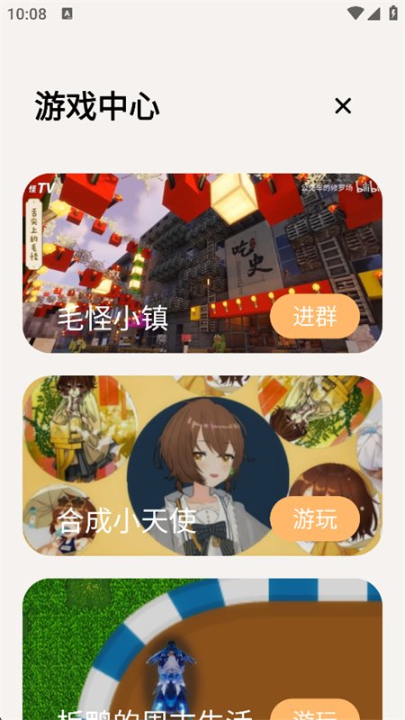 ë�����ַ�˿����app�����ֻ���v6.2.0.1 ��׿�����н�ͼ