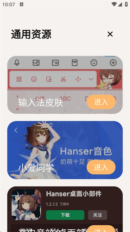 ë�����ַ�˿����app�����ֻ���v6.2.0.1 ��׿�����н�ͼ