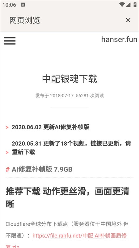 ë�����ַ�˿����app�����ֻ���v6.2.0.1 ��׿�����н�ͼ