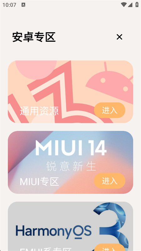ë�����ַ�˿����app�����ֻ���v6.2.0.1 ��׿�����н�ͼ