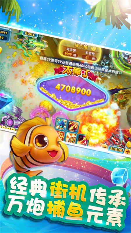 ��������ǲ�����Ϸ�ٷ�����v1.0 ��׿�����н�ͼ