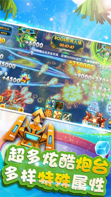 ��������ǲ�����Ϸ�ٷ�����v1.0 ��׿�����н�ͼ