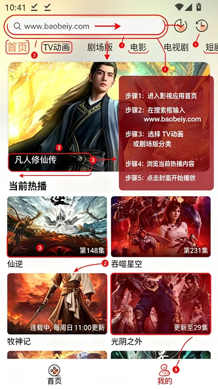 ��Ԫ�嶯���ٷ�����2026����