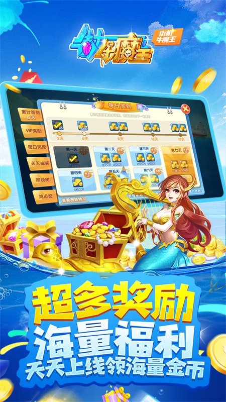 ţħ��������Ϸ�ֻ�������v4.22.5.2.4.13 ��׿������Ϸ���н�ͼ