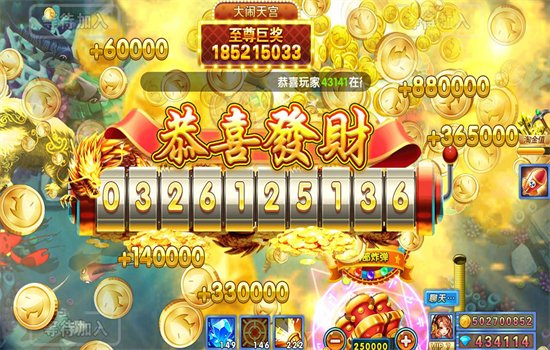 ����ҡǮ��������Ϸ�ֻ���v1.0 ��׿�����н�ͼ
