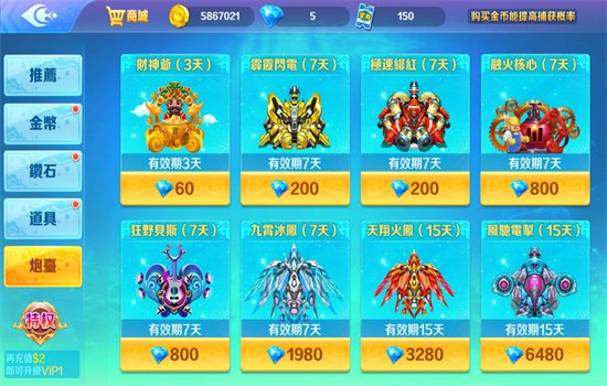 ����ը�������ɰ���������ֻ���v11.7.1.0 ��׿�����н�ͼ