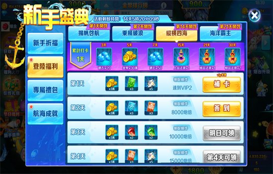 ����ը�������ɰ���������ֻ���v11.7.1.0 ��׿�����н�ͼ