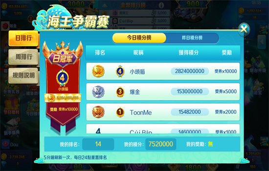 ����ը�������ɰ���������ֻ���v11.7.1.0 ��׿�����н�ͼ