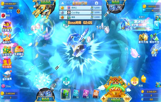 ����ը�������ɰ���������ֻ���v11.7.1.0 ��׿�����н�ͼ