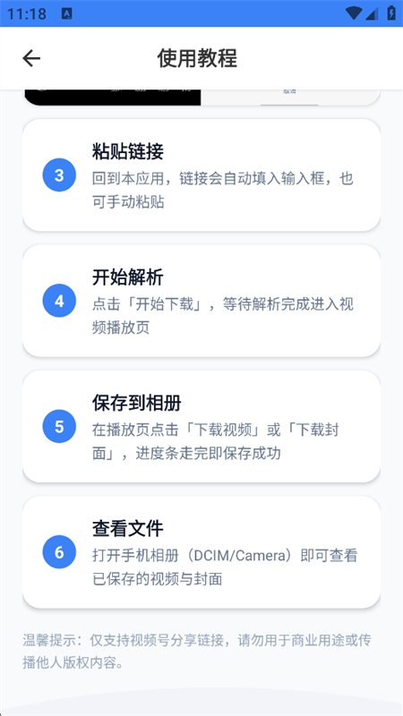 ��Ƶ����������app���°汾2026��ͼ2