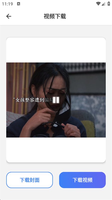 ��Ƶ����������app���°汾2026��ͼ3