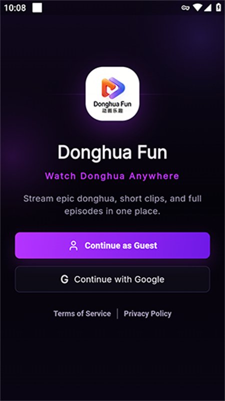 Donghua Fun����������׿�ֻ���2.0.11 ��׿�����н�ͼ