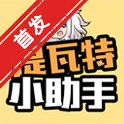 ������С�������عٷ����°�(YShelper)v5.9.6���İ�