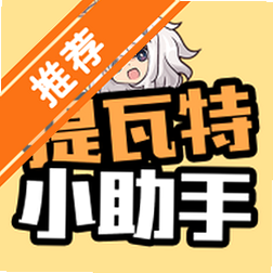 ������С����(YShelper)�������عٷ���׿��v5.9.6��׿��Ѱ�