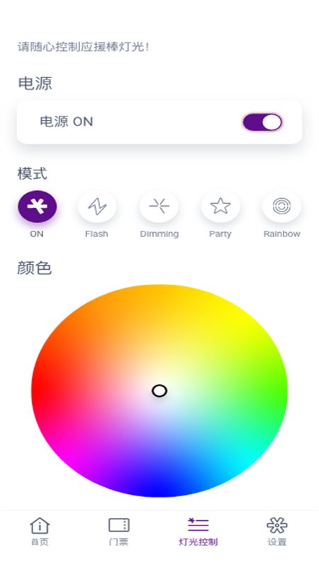 i-dle V3ӦԮ��app��׿�ֻ���v1.0 �ٷ������н�ͼ
