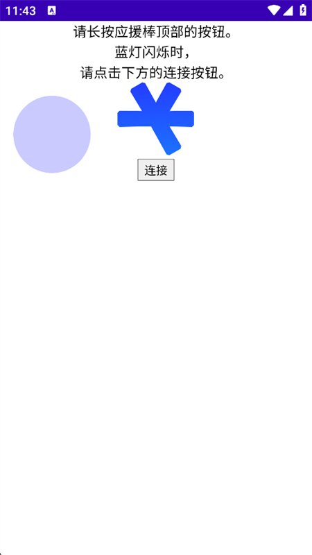 i-dle V3ӦԮ��app��׿�ֻ���v1.0 �ٷ������н�ͼ
