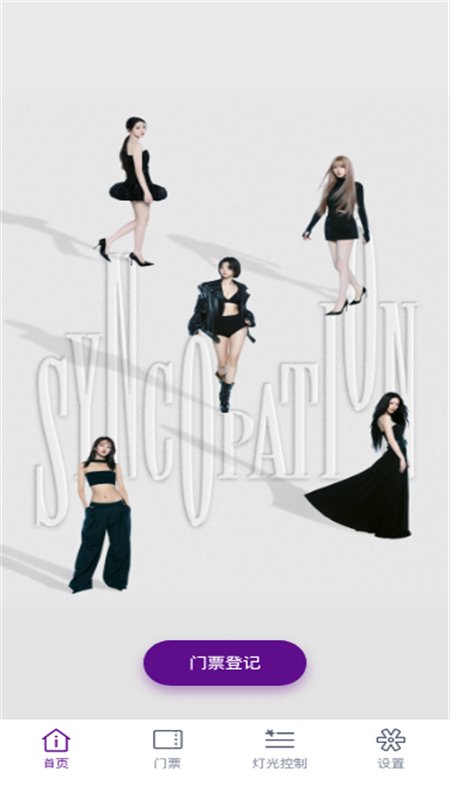 i-dle V3ӦԮ��app��׿�ֻ���v1.0 �ٷ������н�ͼ