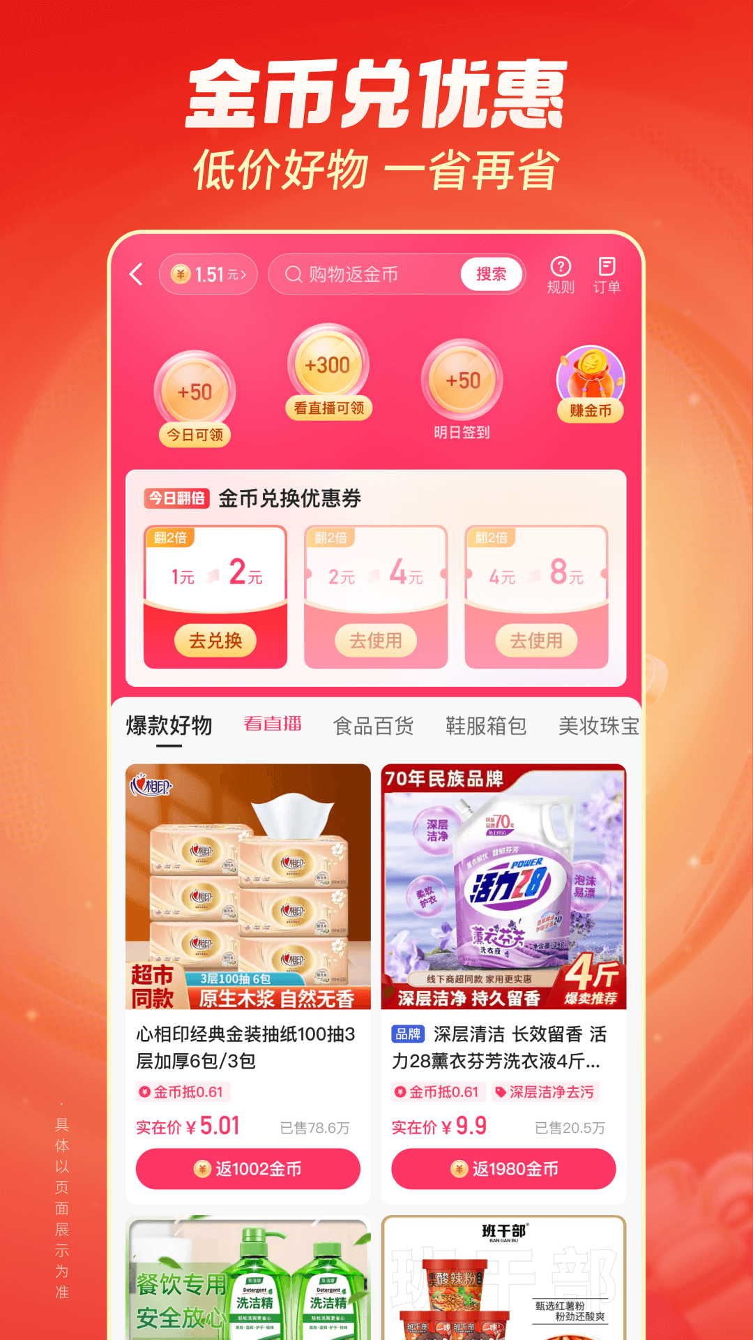 ���ּ��ٰ��������2026���°�14.5.50.48908 2026���°�׿�����н�ͼ