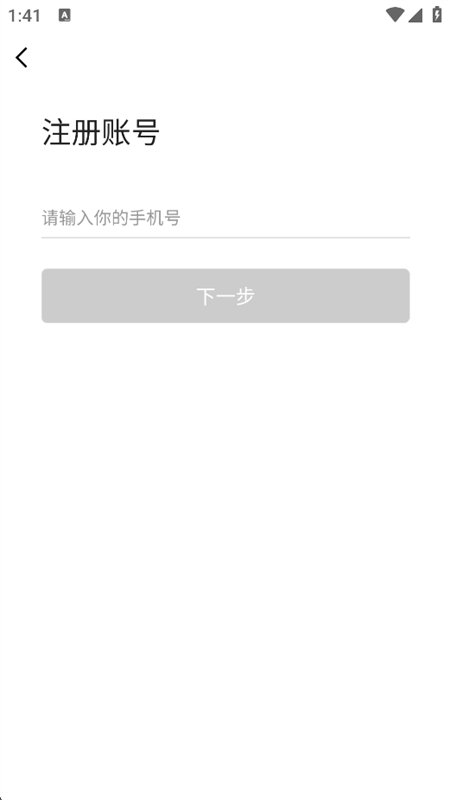 ά��AI������app�ֻ�������v1.6.1 ��׿�����н�ͼ