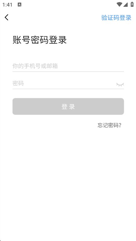 ά��AI������app�ֻ�������v1.6.1 ��׿�����н�ͼ