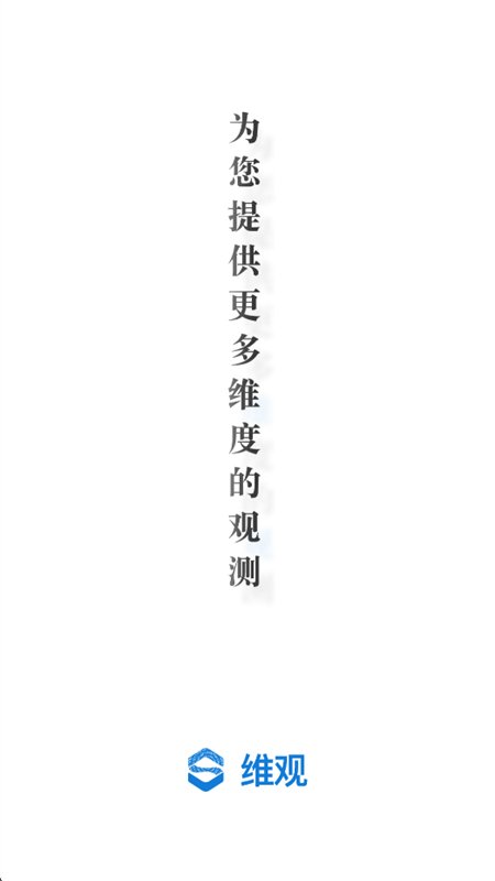 ά��AI������app�ֻ�������v1.6.1 ��׿�����н�ͼ