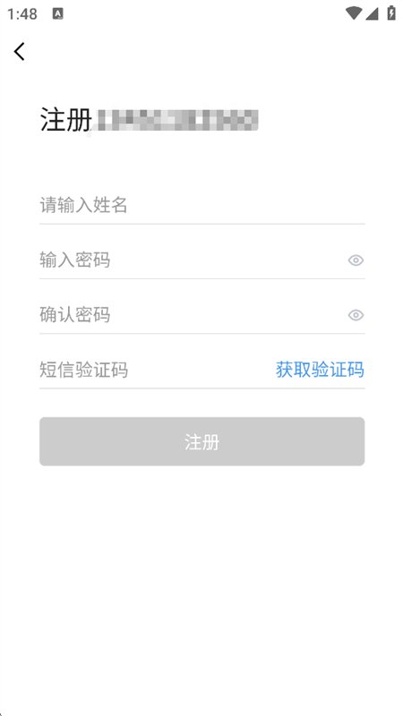 ά��AI������app�ֻ�������v1.6.1 ��׿�����н�ͼ