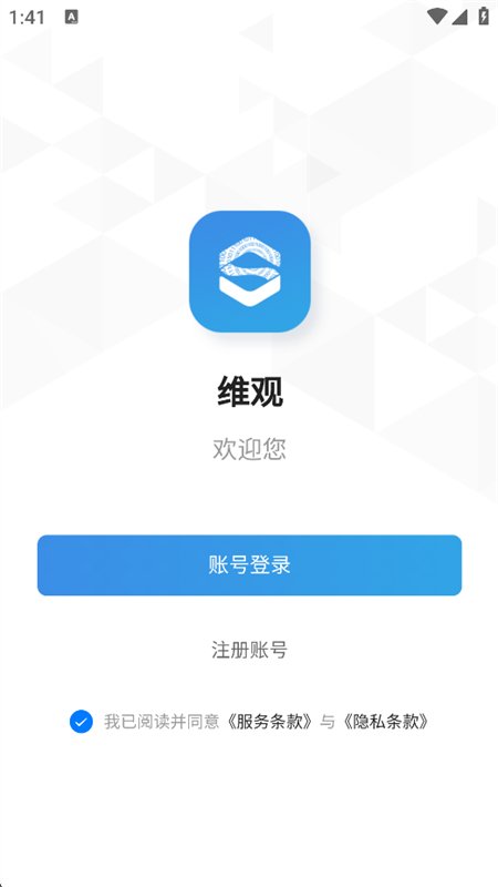 ά��AI������app�ֻ�������v1.6.1 ��׿�����н�ͼ