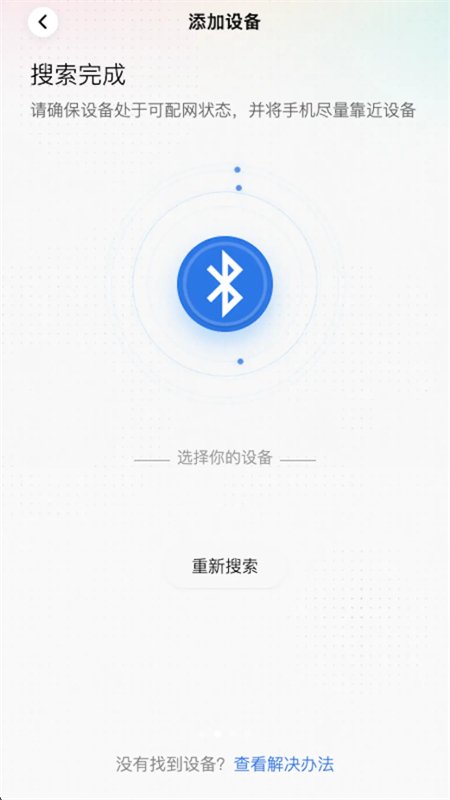 С��AI������׿�ֻ���v2.1.0 ��׿�����н�ͼ