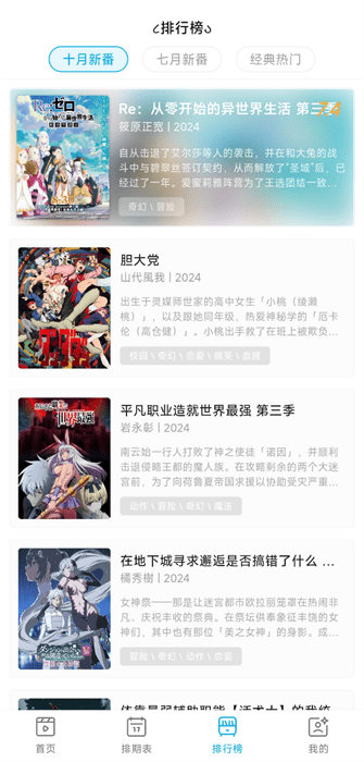 lanerc�ٷ�����v1.0.6 ��׿�����н�ͼ