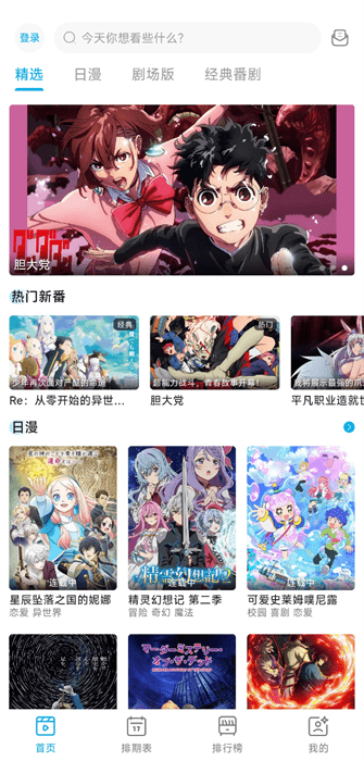 lanerc�ٷ�����v1.0.6 ��׿�����н�ͼ