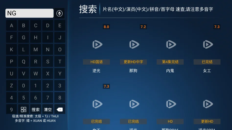 ������Ƶapp���Ӱ����°汾v9.3��׿�����н�ͼ