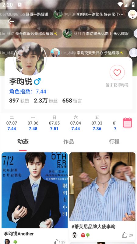 Ѱ�����Ƿ�˿����ƽ̨app�ֻ����ͼ3