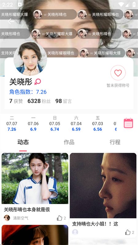 Ѱ�����Ƿ�˿����ƽ̨app�ֻ����ͼ8