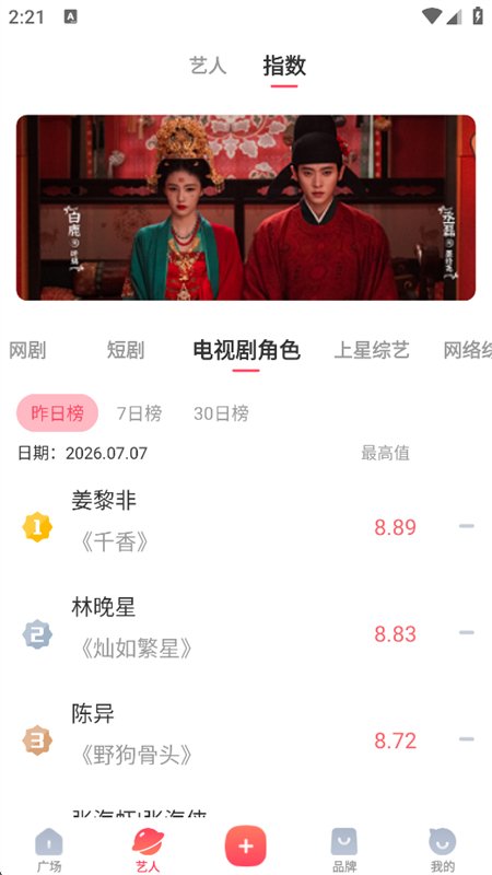 Ѱ�����Ƿ�˿����ƽ̨app�ֻ����ͼ5