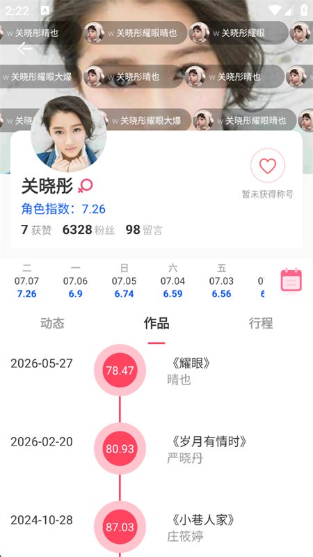 Ѱ�����Ƿ�˿����ƽ̨app�ֻ����ͼ9