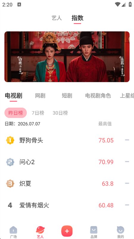 Ѱ�����Ƿ�˿����ƽ̨app�ֻ����ͼ4