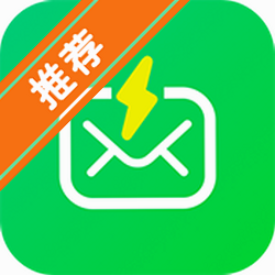 Instant Mail��ʱ����ٷ�������v8.0.0���°�