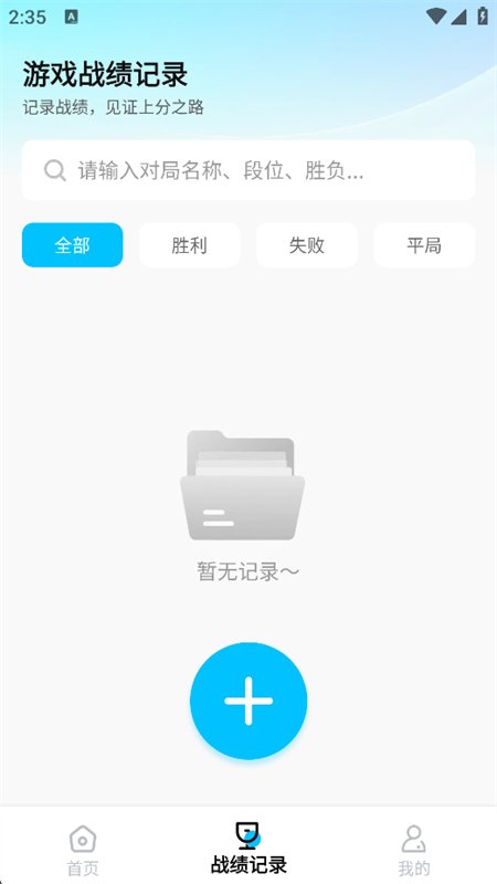 ��Ѽɱ��Ϸ����app���°汾v1.0 ��׿�����н�ͼ