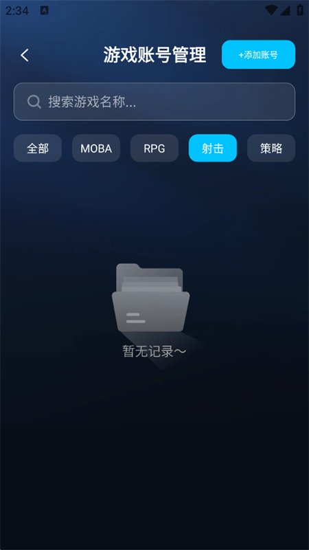 ��Ѽɱ��Ϸ����app���°汾v1.0 ��׿�����н�ͼ