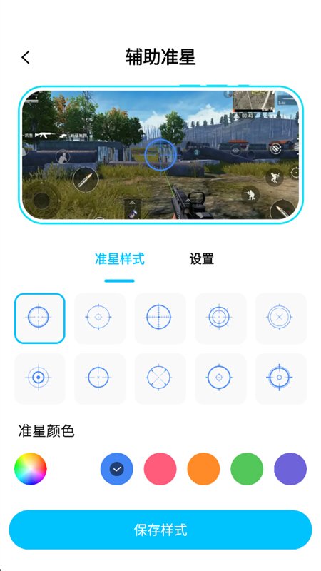 ��Ѽɱ��Ϸ����app���°汾v1.0 ��׿�����н�ͼ