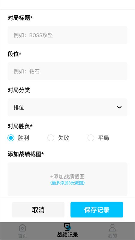 ��Ѽɱ��Ϸ����app���°汾v1.0 ��׿�����н�ͼ