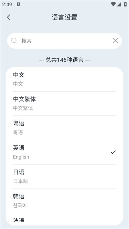 TeweekAi�����ٷ����°汾v1.0.6-c ��׿���빤�����н�ͼ