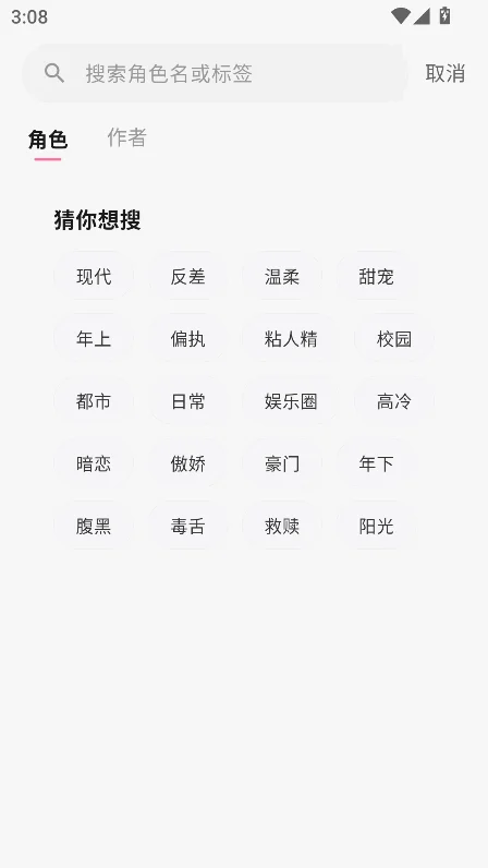 ShineAI�����޽��ʰ���������v1.2.8��׿��������н�ͼ