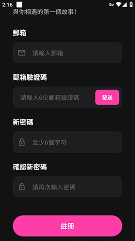 ZingChat�������������ֻ���v2.0.3 ��׿�����н�ͼ