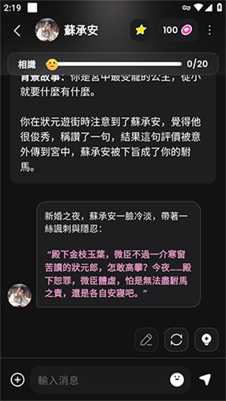 ZingChat�������������ֻ���v2.0.3 ��׿�����н�ͼ