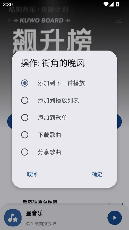 ������app�ٷ��������°�v1.2.0��Ѱ����н�ͼ