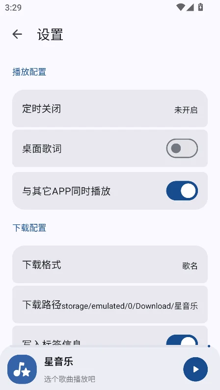 ������app�ٷ��������°�v1.2.0��Ѱ����н�ͼ