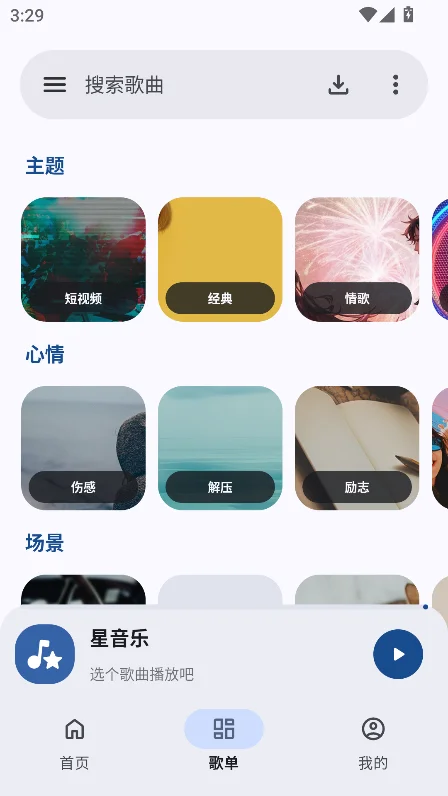 ������app�ٷ��������°�v1.2.0��Ѱ����н�ͼ