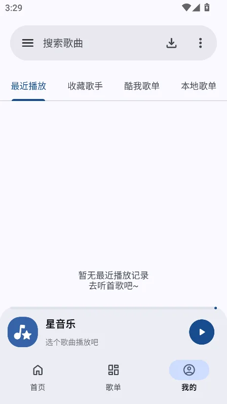 ������app�ٷ��������°�v1.2.0��Ѱ����н�ͼ